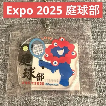 엑스포 2025 테니스부 정구부 캐릭터 키링 미야쿠미야쿠