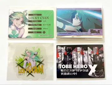 to be hero x 럭키 시안 굿즈 세트