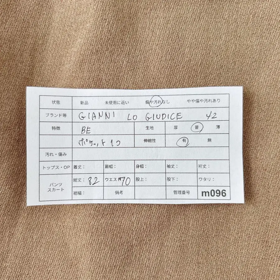 12번째 상품 이미지