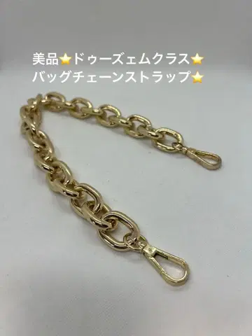 새상품급 두두제무 클래스 골드 체인 백 스트랩