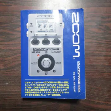 줌 멀티 스톰프 북 ZOOM MULTI STOMP BOOK