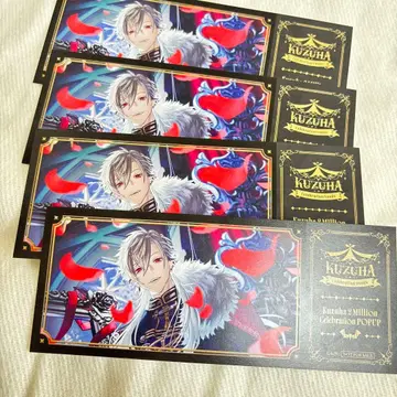 쿠츠하 POPUP 특전 티켓풍 카드