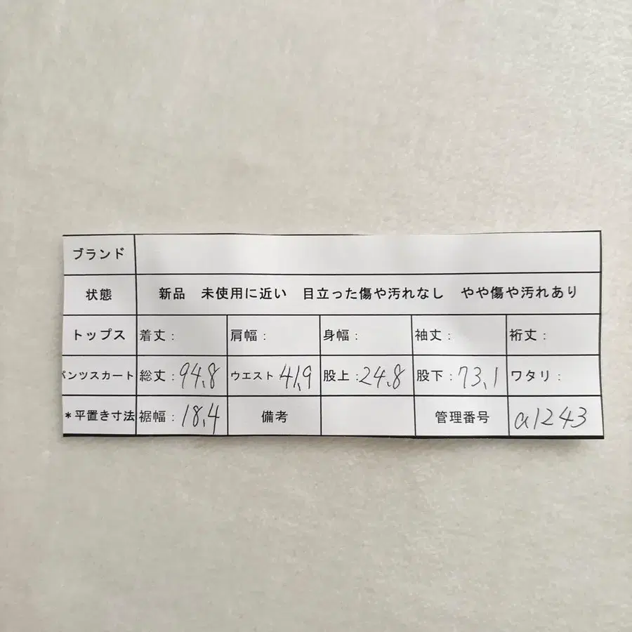 10번째 상품 이미지