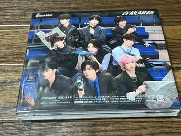 [ 24h 이내 발송 ] SnowMan 음고지신 일반ver