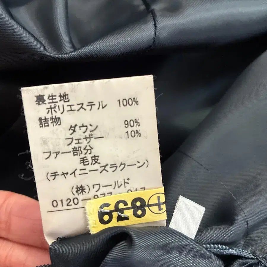 8번째 상품 이미지