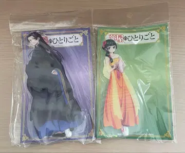 약사의 혼잣말 아크릴 스탠드 임시 고양이