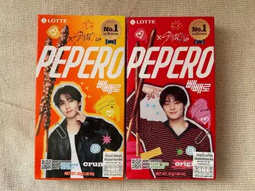 stray kids 스키즈 빼빼로