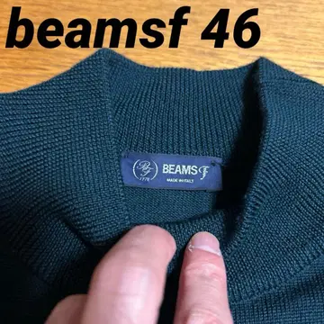 [컨디션 최상] beamsf 모크넥 스웨터 짙은 그린 46