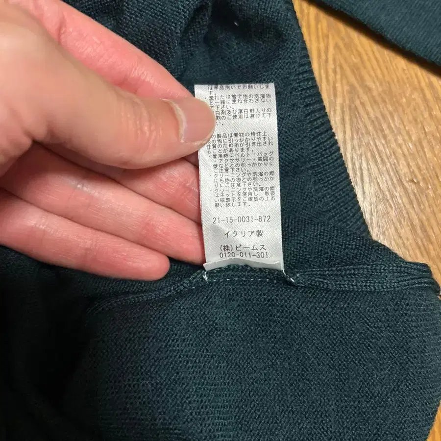 8번째 상품 이미지