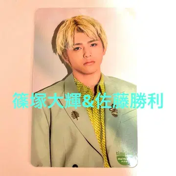 [ timelesz ] 시노즈카 다이키 & 사토 쇼리 트레이딩 카드