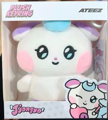 ATEEZ 마이티즈 MIGHTEEZ 종호 쵸뇽 키링 에이티즈