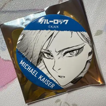 블루 록 이세탄 카이저 캔뱃지