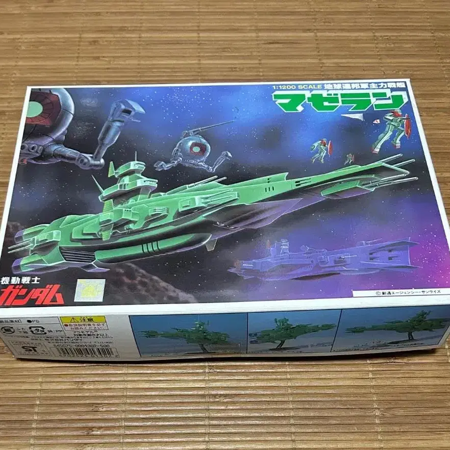 1번째 상품 이미지