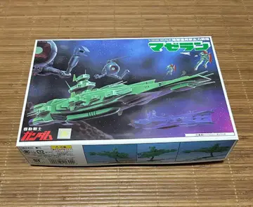 반다이 1/1200 지구 연방군 주력 전함 마젤란 건담 프라모델 구 키트