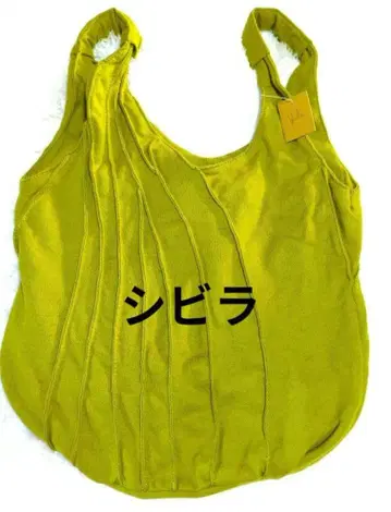 [ 미사용 새상품 ] Sybilla 시빌라 숄더백