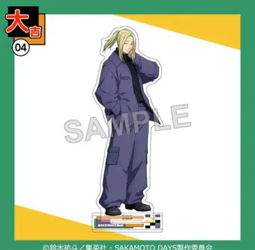 사카모토 데이즈 카가미네 마루쿠지 아크릴 스탠드 아크스타