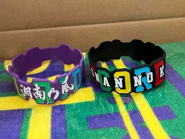 쇼난노카제 열창 고시엔 팔찌