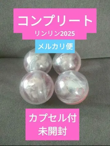 디즈니 릴 린린 크리스마스 2025 캡슐 토이 컴플리트 세트