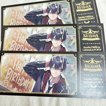 쿠츠하 POPUP 특전풍 티켓 3장 세트