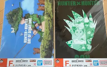 곤 클리어 포스터 2종 세트