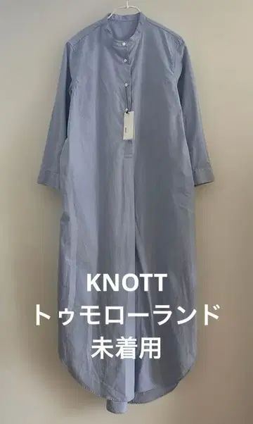 KNOTT 투모로우랜드 롱 셔츠 원피스 라이트 블루