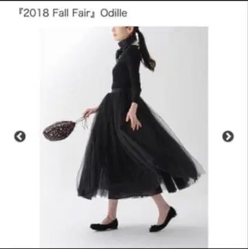 Tsuru by Mariko Oikawa