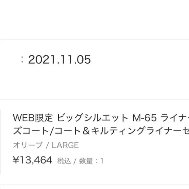 8번째 상품 이미지