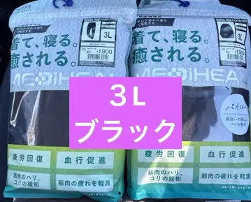 MEDIHEAL 룸웨어 3L 블랙 새상품 파자마 빅 사이즈