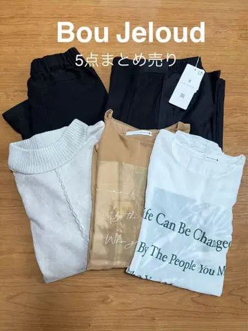 Bou Jeloud 5세트 묶음 판매