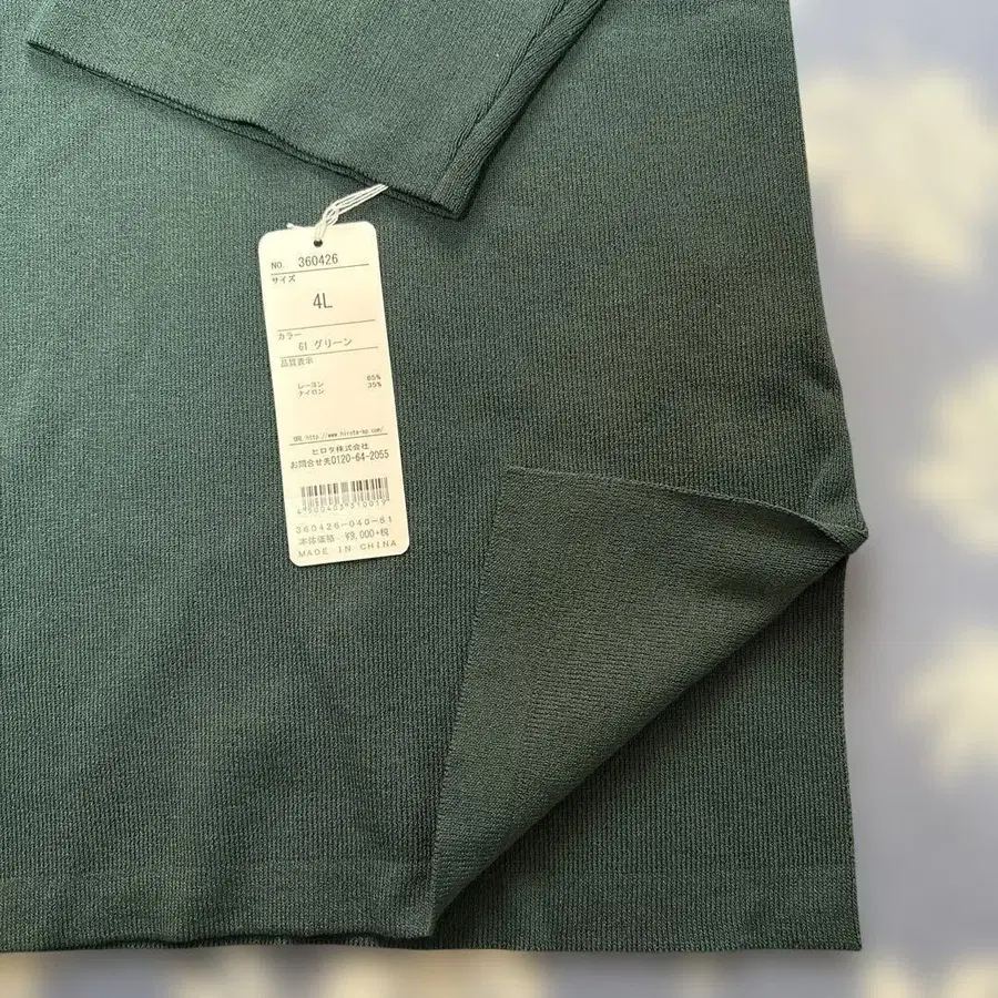 4번째 상품 이미지