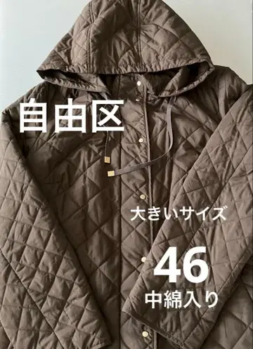 새상품급 온워드 자유구 충전솜 퀼팅 코트 빅 사이즈 46 브라운