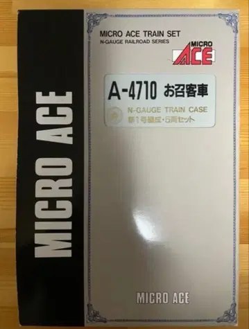 MICRO ACE A-4710 초대 객차 5량 세트