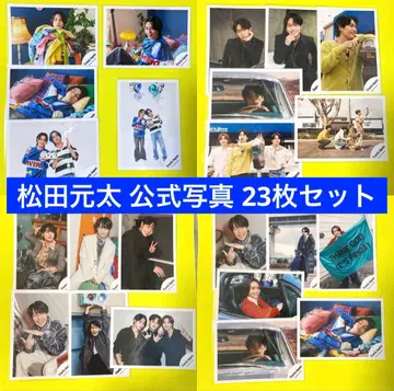 Travis Japan 마츠다 겐타 공식 사진 23장 세트