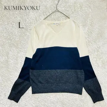 새상품급 [쿠미쿄쿠] KUMIKYOKU V넥 긴팔 니트 보더 L 사이즈