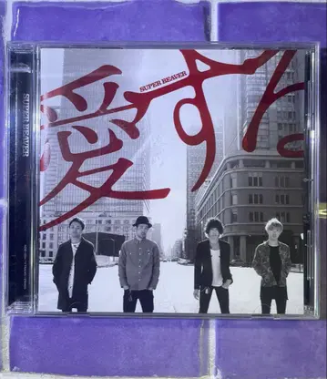 SUPER BEAVER 사랑하는 CD