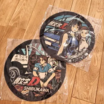 이니셜D 맨홀 타월 미개봉 세트