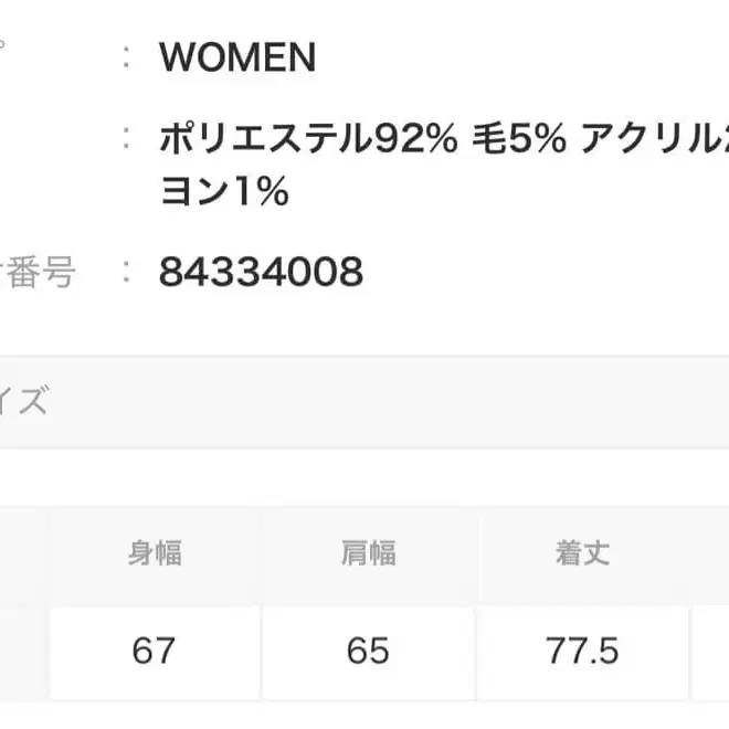 8번째 상품 이미지