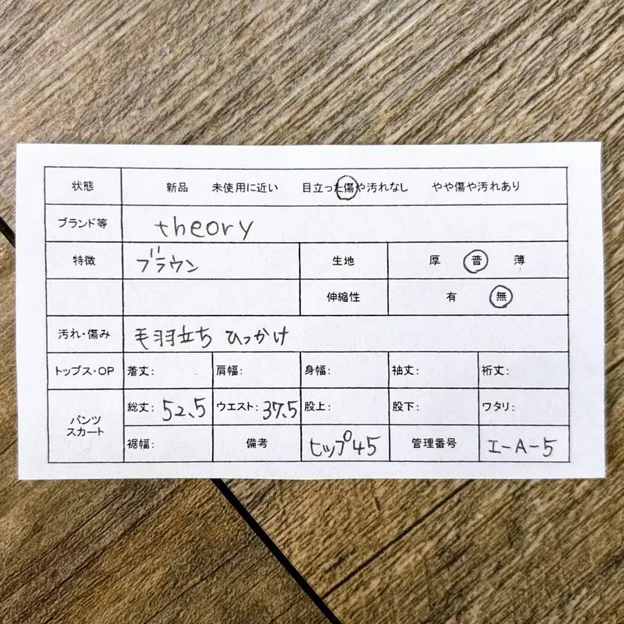 12번째 상품 이미지