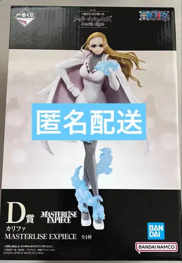 제일복권 원피스 메모리 오브 히로인즈 D상 칼리파 1점