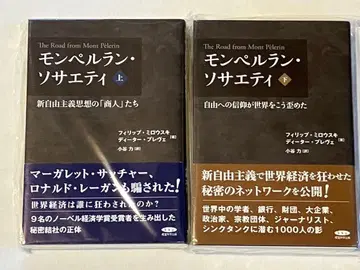 몽페랑 소사이어티 상하권 세트