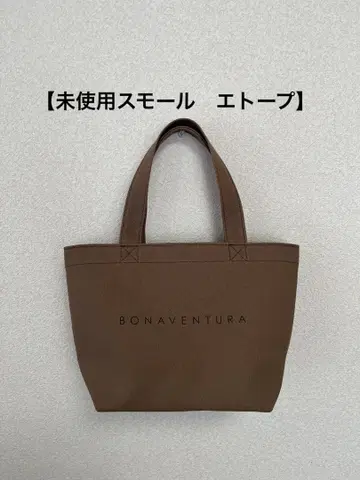 미사용 보나벤투라 스몰 에토프