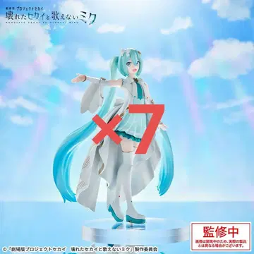 하츠네 미쿠 Luminasta 피규어 프로세카