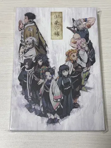 귀멸의 칼날 귀멸 극장 고슈인첩 (고슈인풍 스티커 포함)