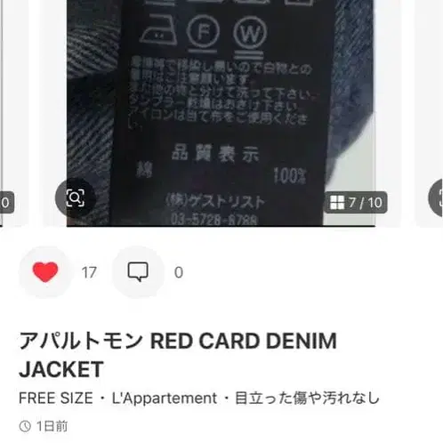 2번째 상품 이미지