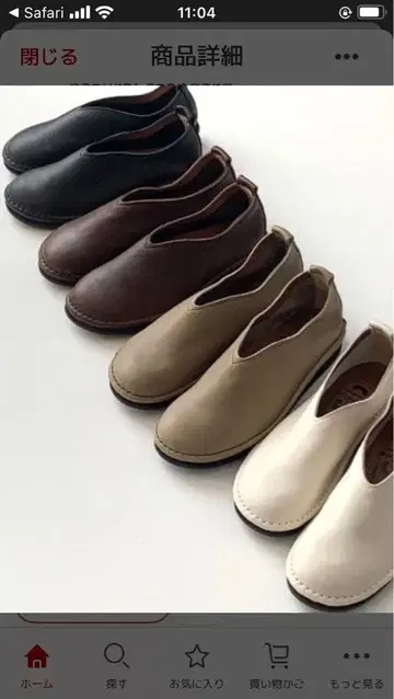 ramble 럼블 오일 슈링크 가죽 신발 3E 일본제 미사용