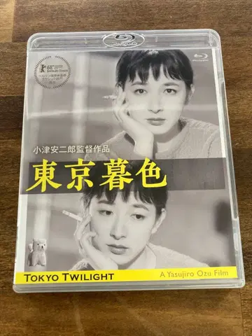도쿄 석양 Blu-ray 오즈 야스지로 감독