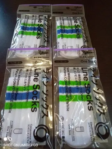 패밀리마트 파피코 삭스 4개 세트