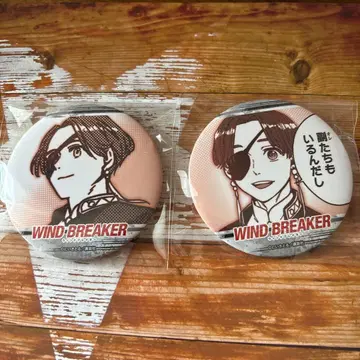 WINDBREAKER 럭키 쿠지 스오 캔뱃지 2개 세트