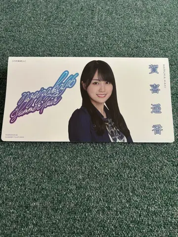 노기자카46 카키 하루카 한여름 전국 투어 2023 사진 앨범