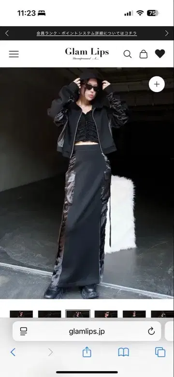 glamlips 택 포함 미사용 새상품